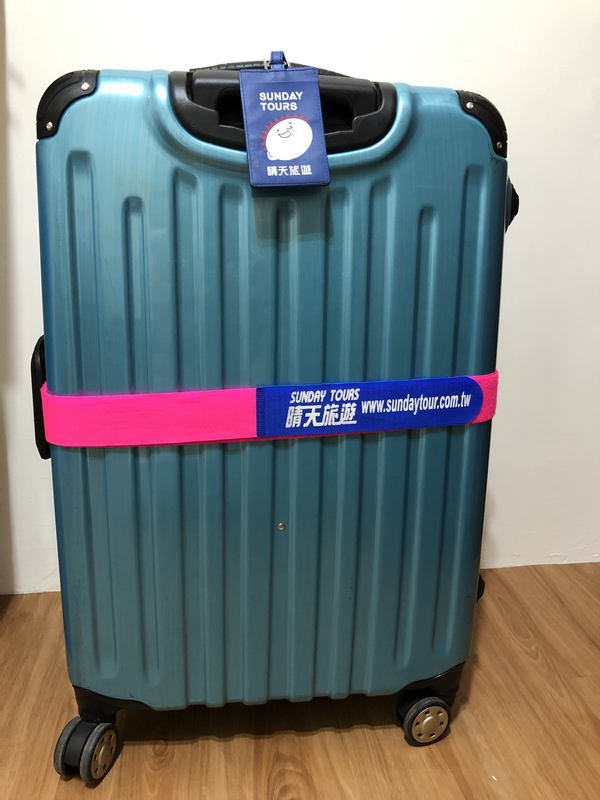 晴天旅遊