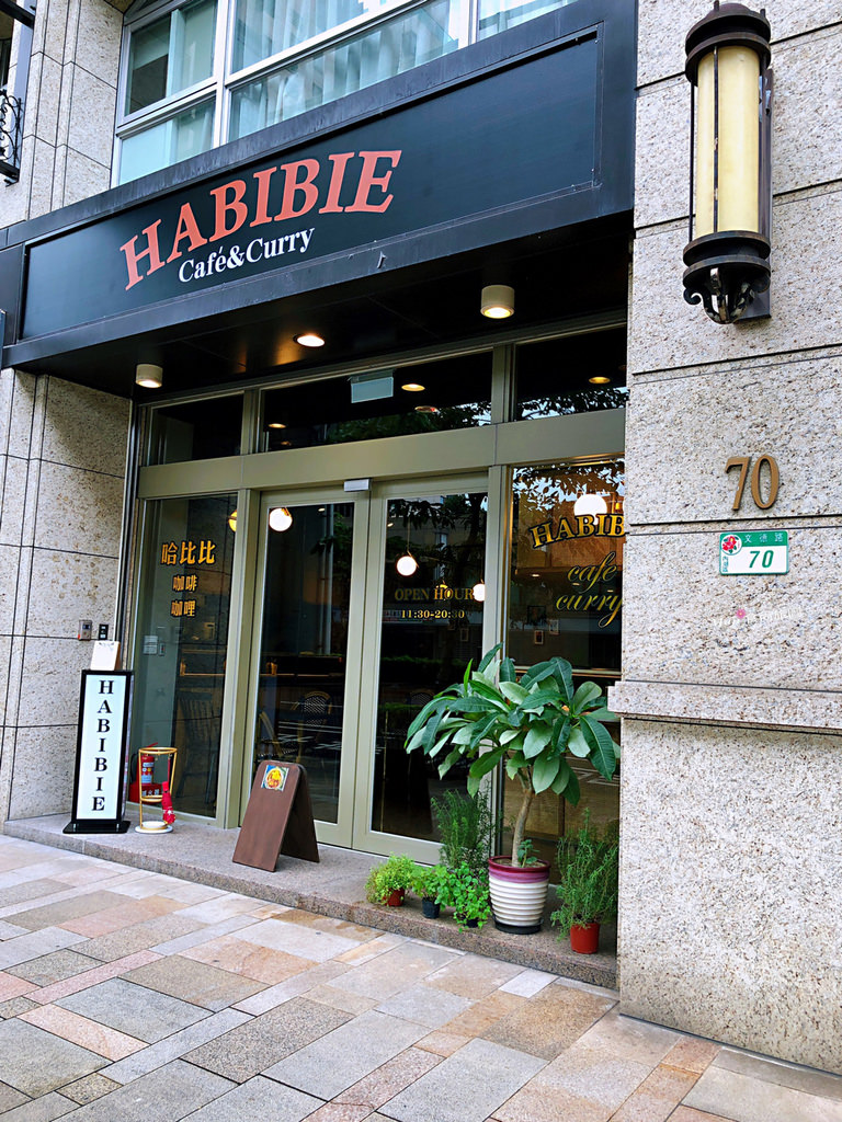 哈比比Habibie Cafe& Curry