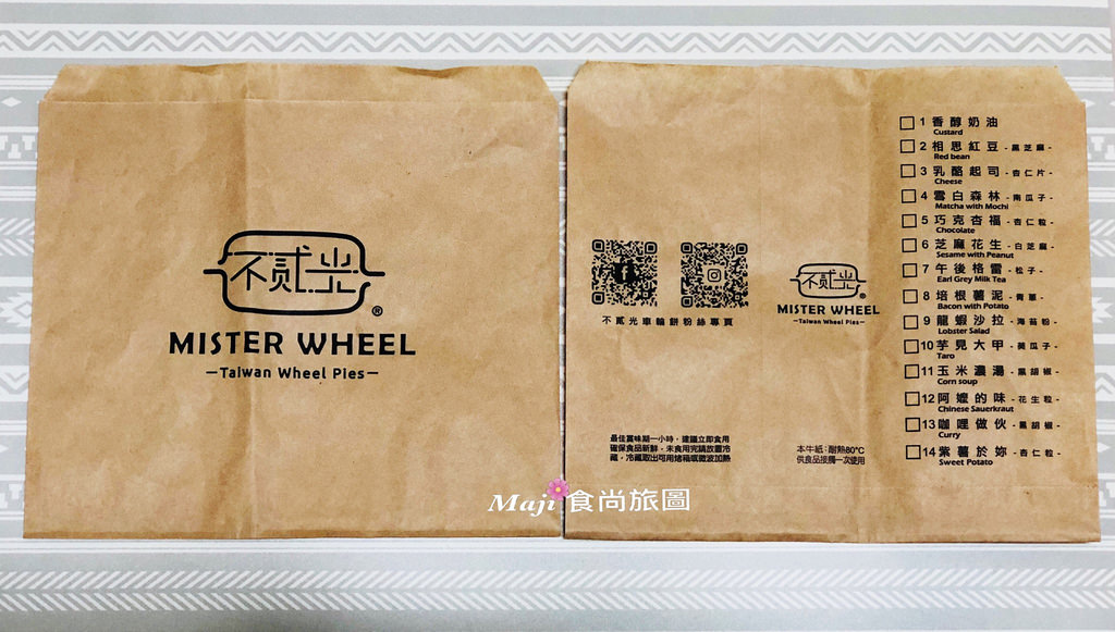 不貳光車輪餅