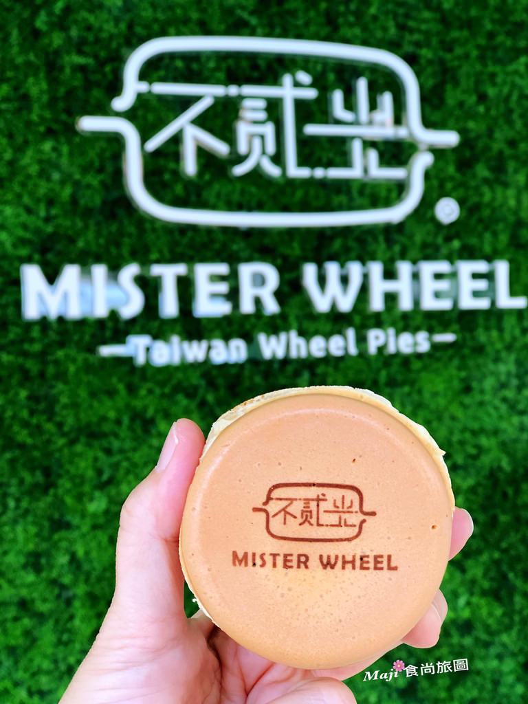 不貳光車輪餅