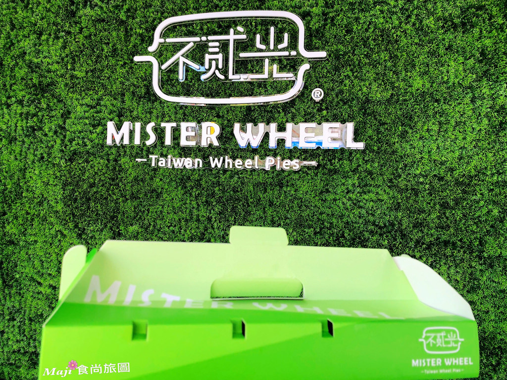 不貳光車輪餅