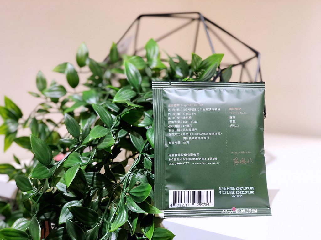 薇薇特南果