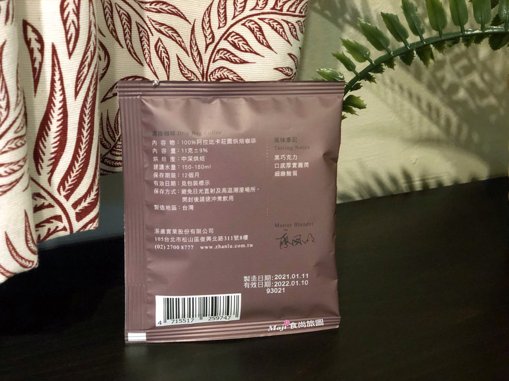 湛盧哥倫比亞水洗
