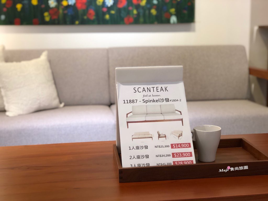 Scanteak詩肯柚木堤頂旗艦店