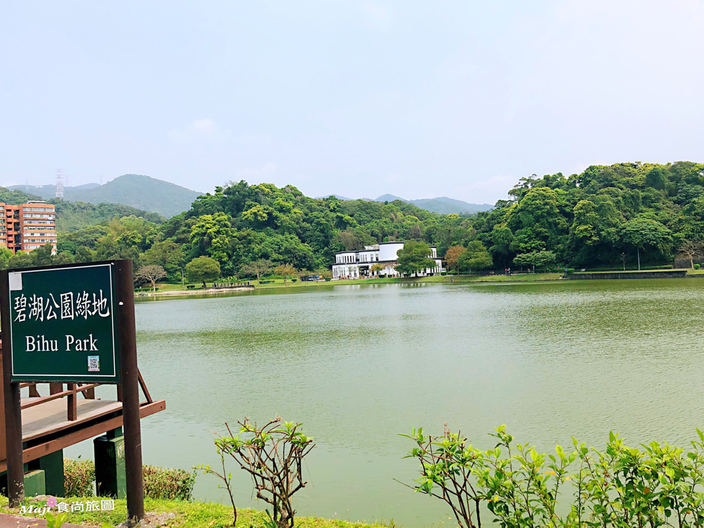 永希咖啡 碧湖公園