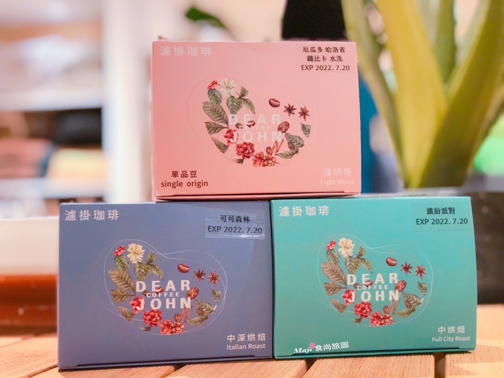 Dear John coffee 親愛的約翰珈琲