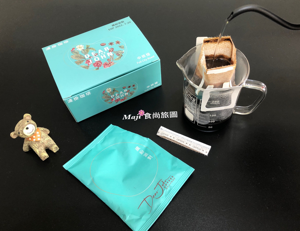 Dear John coffee 親愛的約翰珈琲