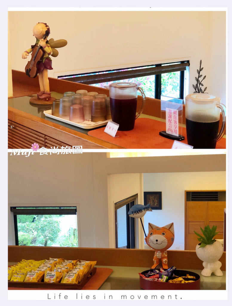 潭心閣民宿窩心咖啡館