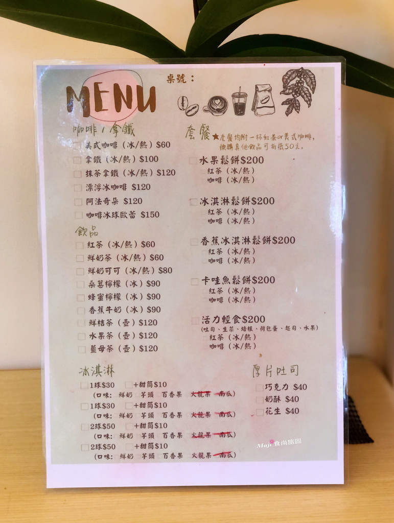 潭心閣民宿窩心咖啡館