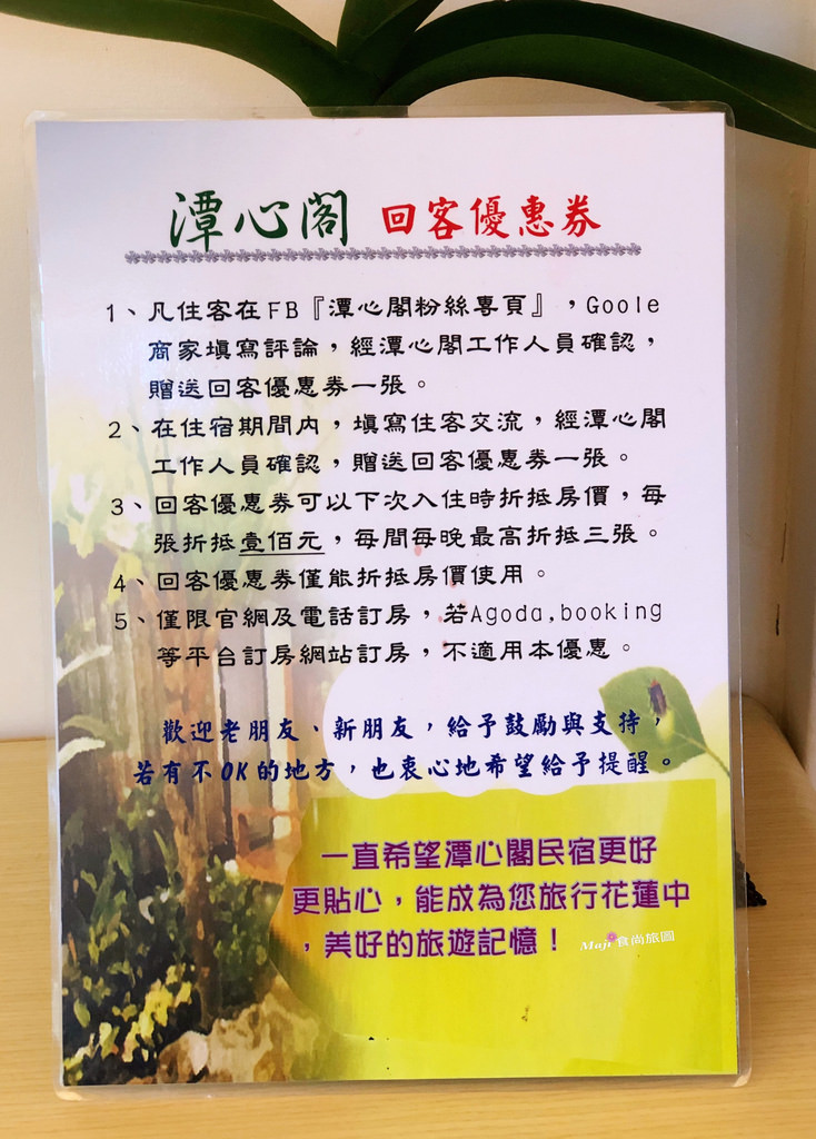 窩心咖啡館