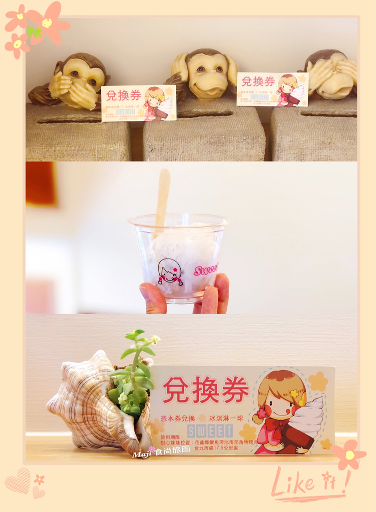 窩心咖啡館