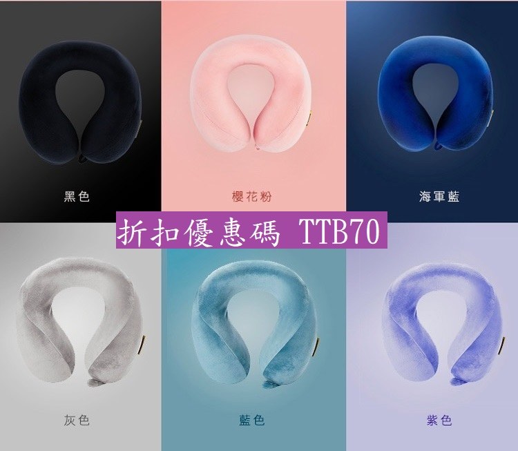 飛買家