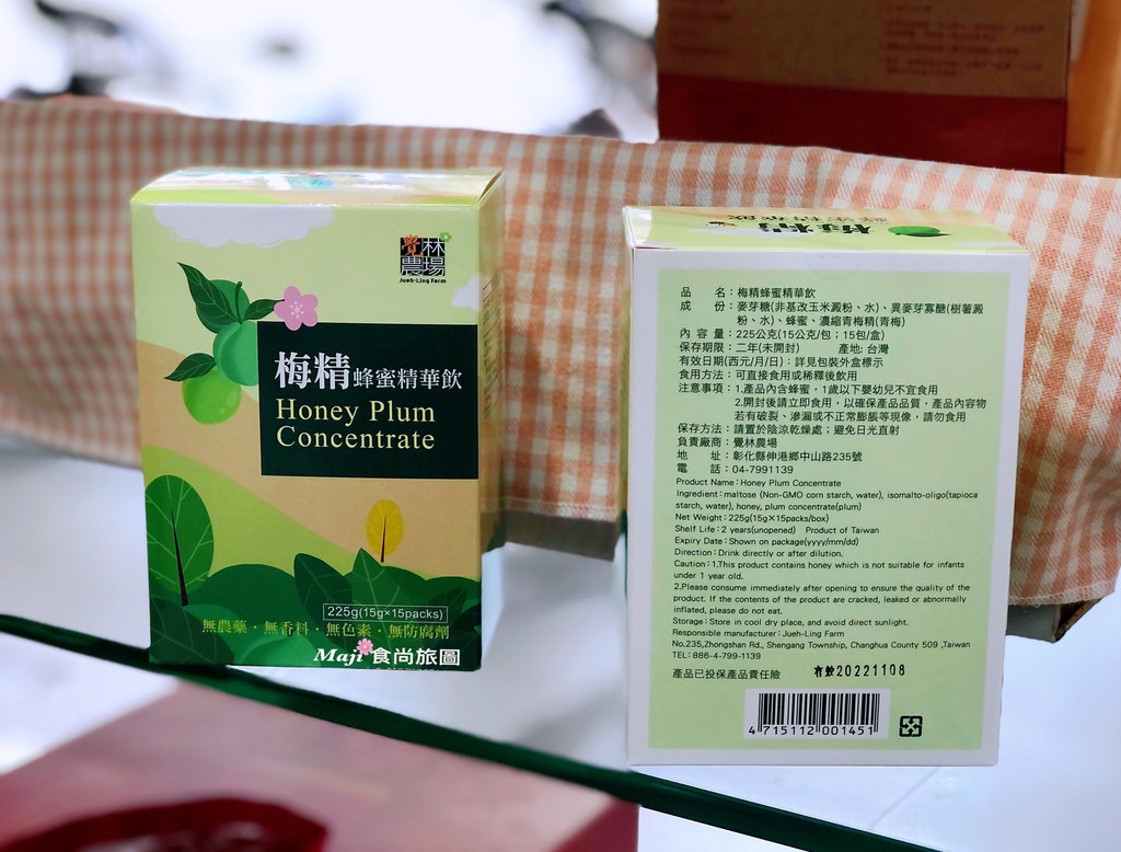 里仁 梅精蜂蜜精華飲