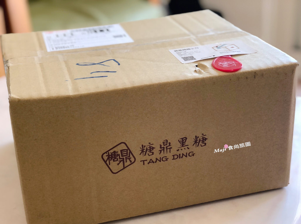 糖鼎黑糖