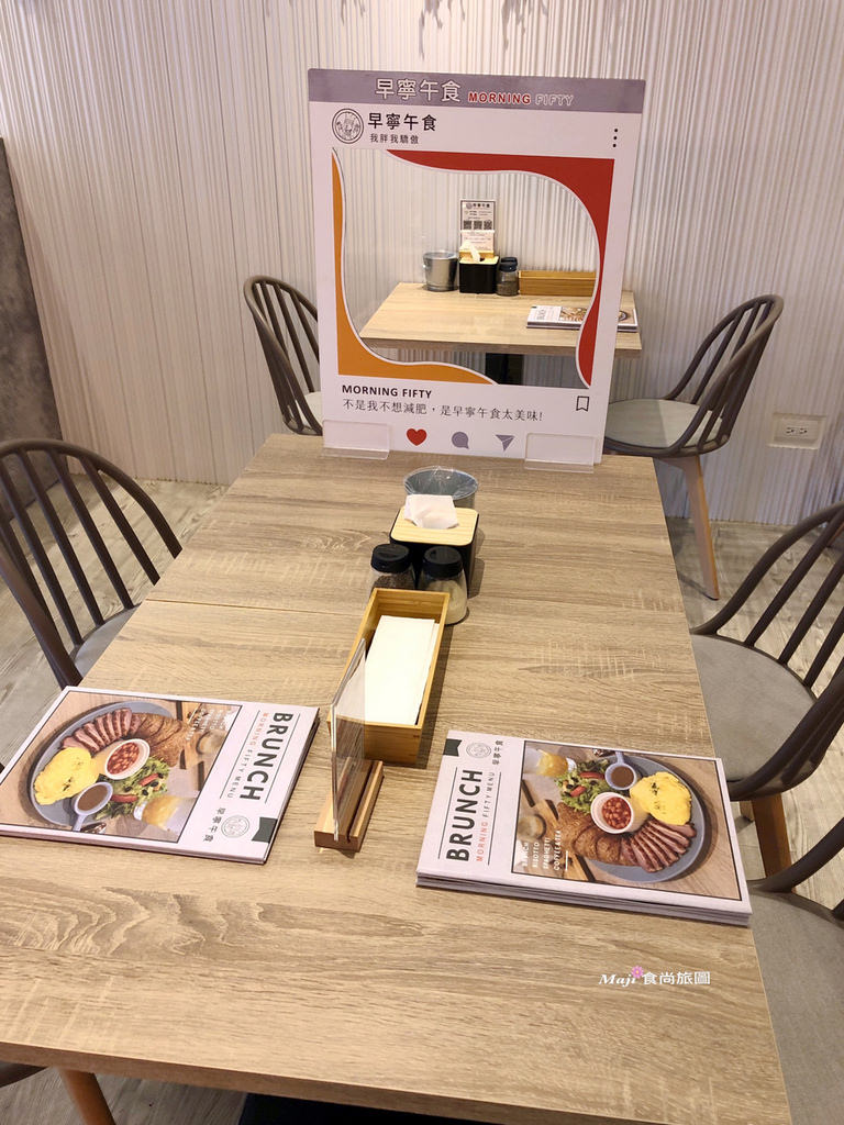 早寧午食