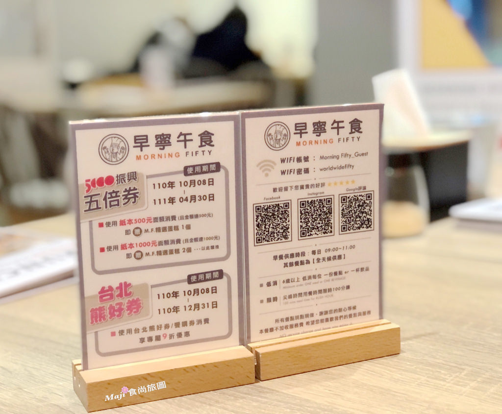 振興五倍券熊