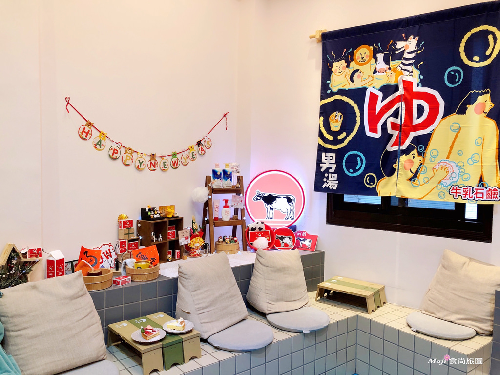 咖啡浴FURO CAFE