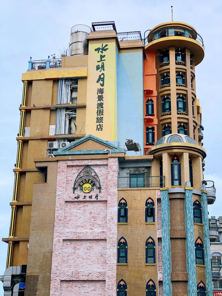 七星潭水上明月度假旅店
