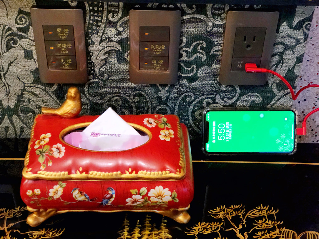 充電座