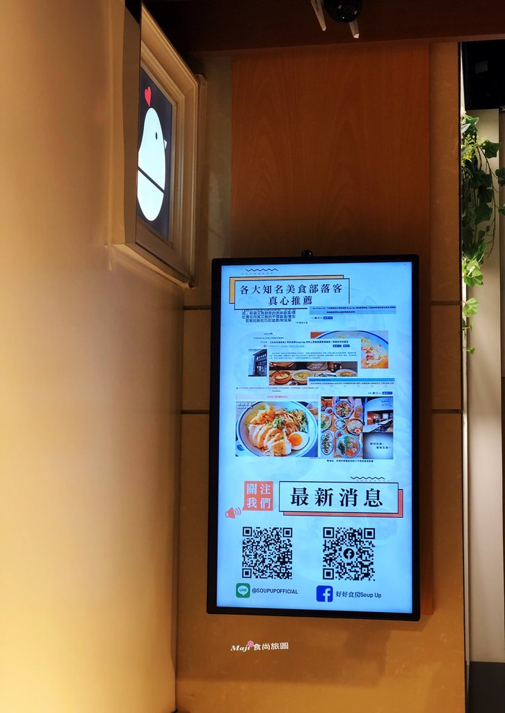 好好食房