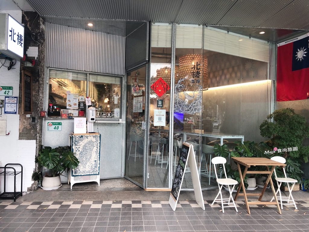 北棲邸家North House