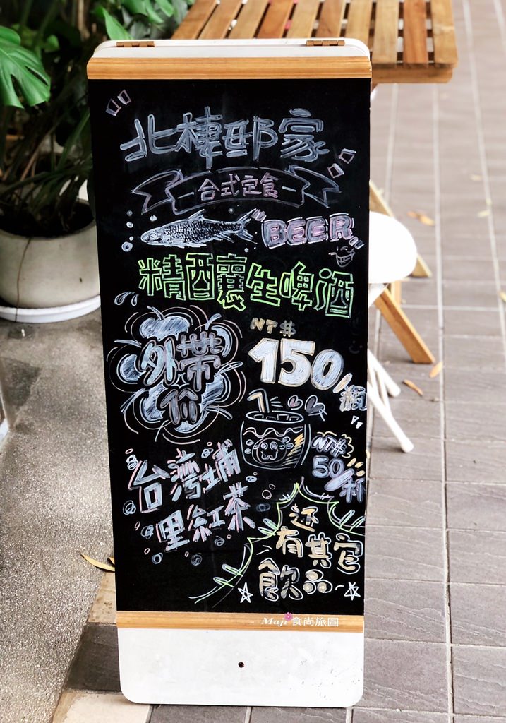 北棲邸家