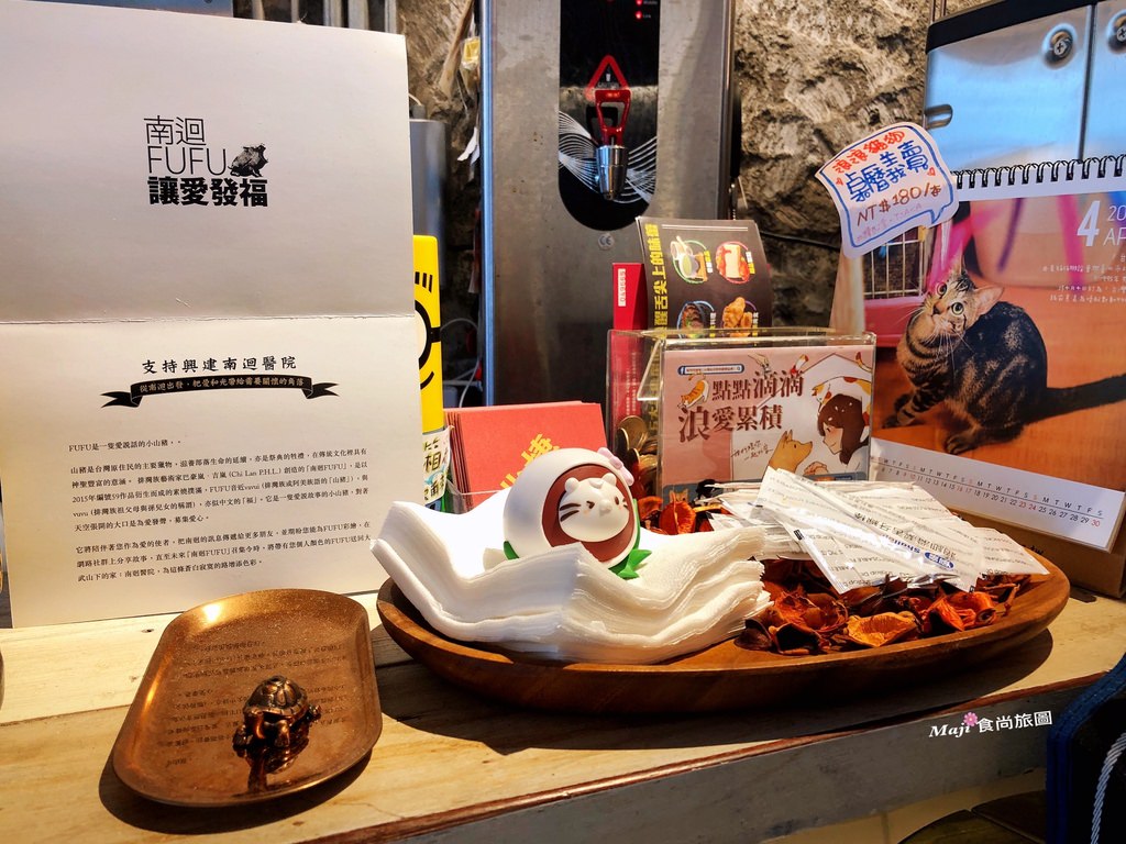 北棲邸家