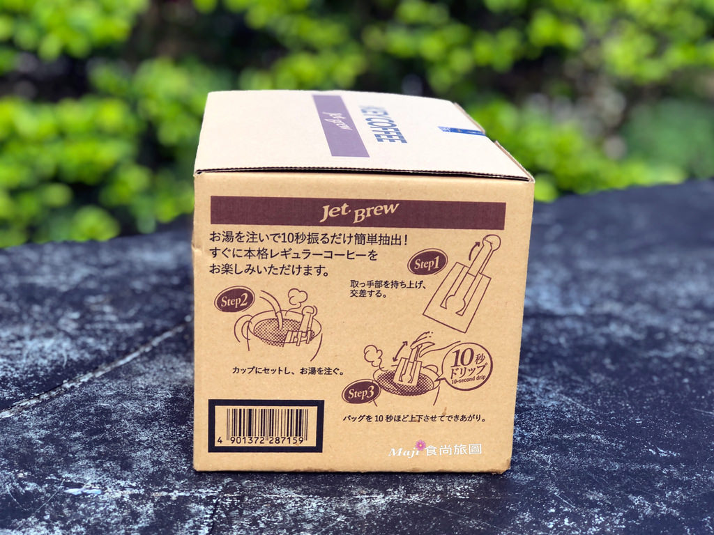 KEYCOFFEE JetBrew專利研磨濾掛咖啡
