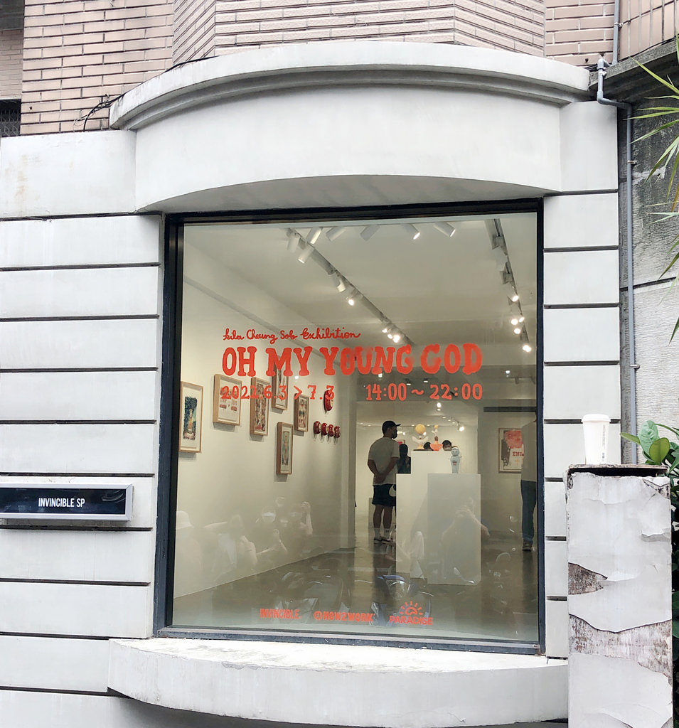  Kila Cheung 章柱基 台北個展