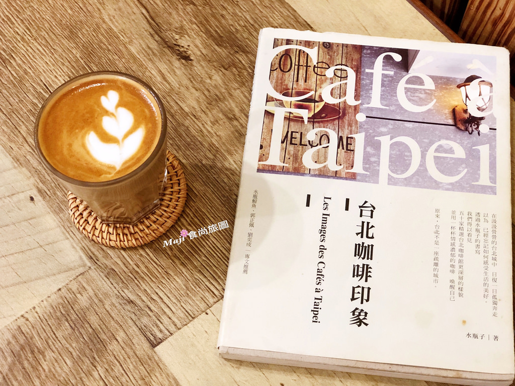 他。植物咖啡 He Coffee 