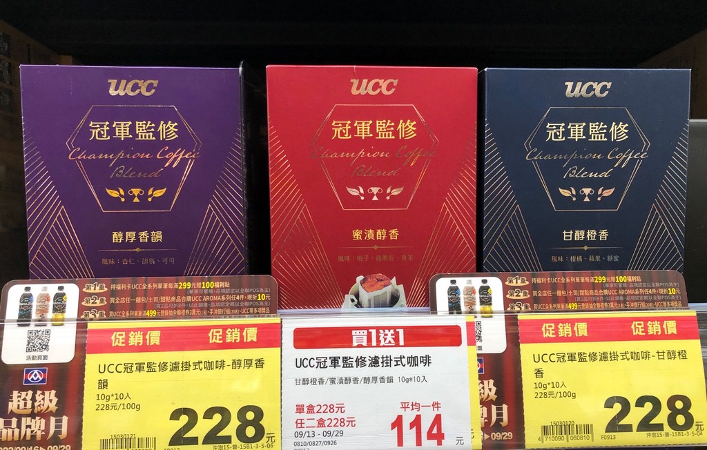 UCC冠軍監修濾掛式咖啡