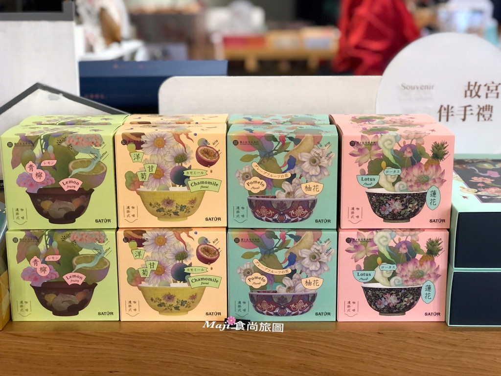 薩圖爾精品咖啡x故宮聯名濾掛咖啡