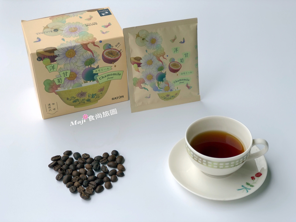 薩爾圖精品咖啡洋甘菊濾掛式咖啡