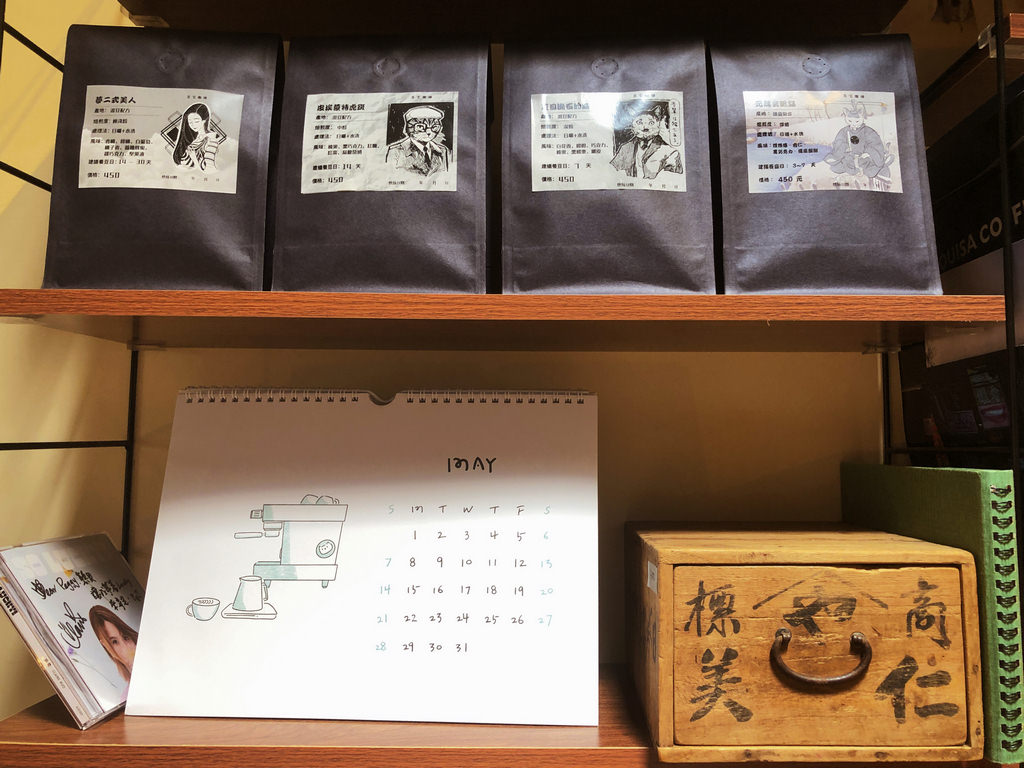 弄宅咖啡 咖啡豆 Alleyhouse coffee