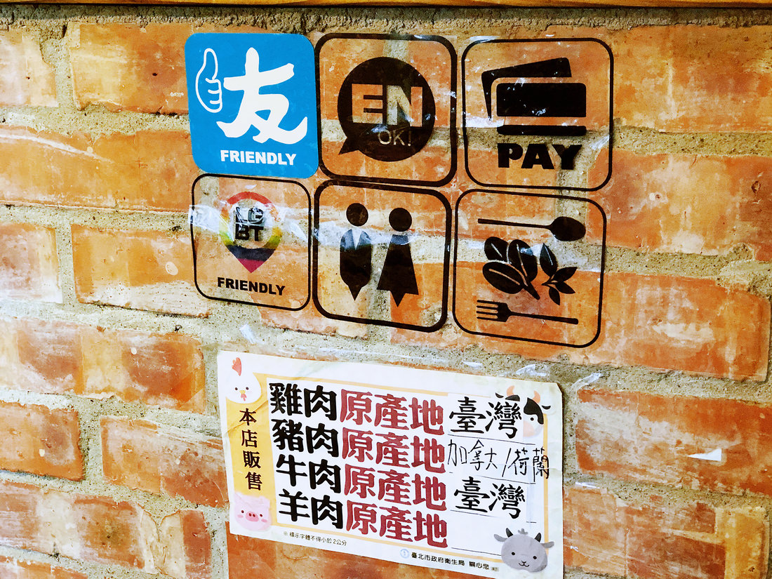 好時光披薩Alola Pizzeria