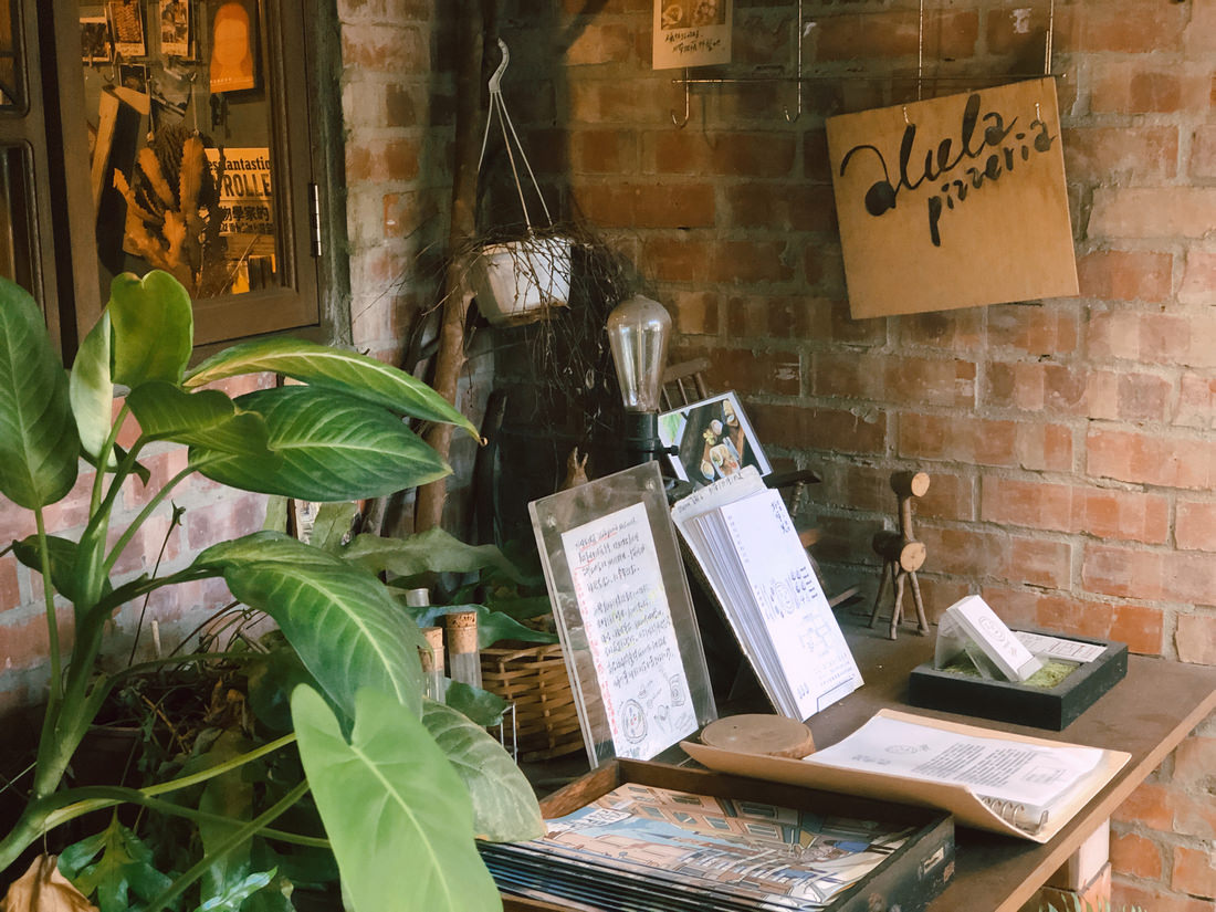 好時光披薩廚房