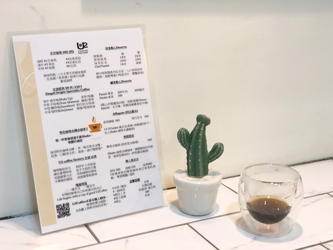 隱藏內科園區巷弄中的自家烘培咖啡廳 U2 Coffee友途咖啡  驚艷好喝的咖啡和舒芙蕾厚鬆餅 - 第14張圖 U2 Coffee 友途咖啡