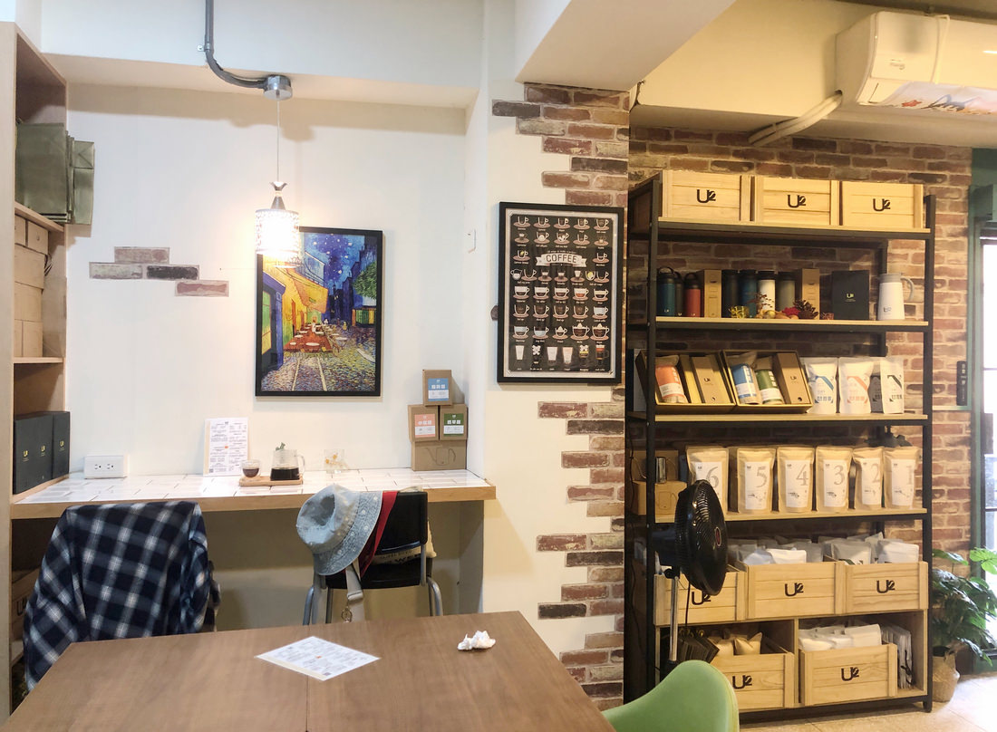 隱藏內科園區巷弄中的自家烘培咖啡廳 U2 Coffee友途咖啡  驚艷好喝的咖啡和舒芙蕾厚鬆餅 - 第12張圖 U2 Coffee 友途咖啡