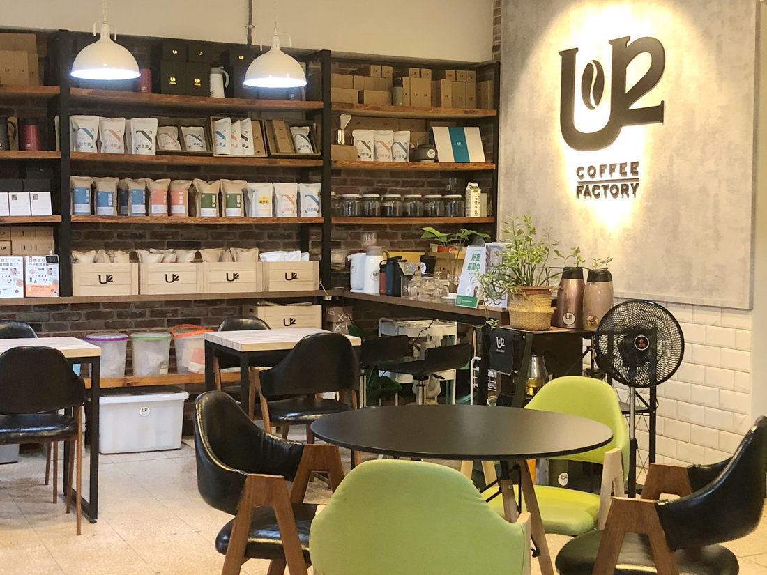 隱藏內科園區巷弄中的自家烘培咖啡廳 U2 Coffee友途咖啡  驚艷好喝的咖啡和舒芙蕾厚鬆餅 - 第6張圖 U2 Coffee 友途咖啡