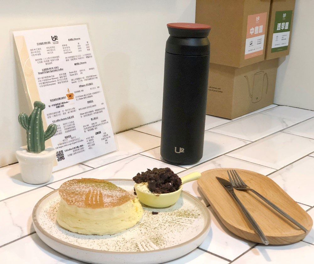 隱藏內科園區巷弄中的自家烘培咖啡廳 U2 Coffee友途咖啡  驚艷好喝的咖啡和舒芙蕾厚鬆餅 - 第23張圖 U2 Coffee 友途咖啡 舒芙蕾厚鬆餅