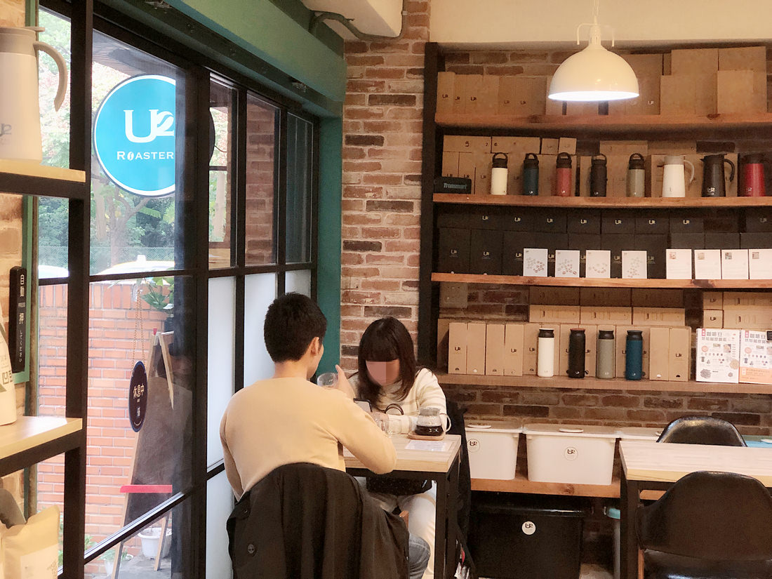 隱藏內科園區巷弄中的自家烘培咖啡廳 U2 Coffee友途咖啡  驚艷好喝的咖啡和舒芙蕾厚鬆餅 - 第4張圖 U2 Coffee 友途咖啡