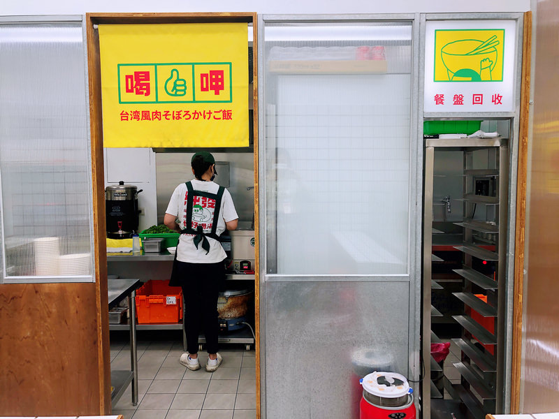 純發滷肉飯 東湖店