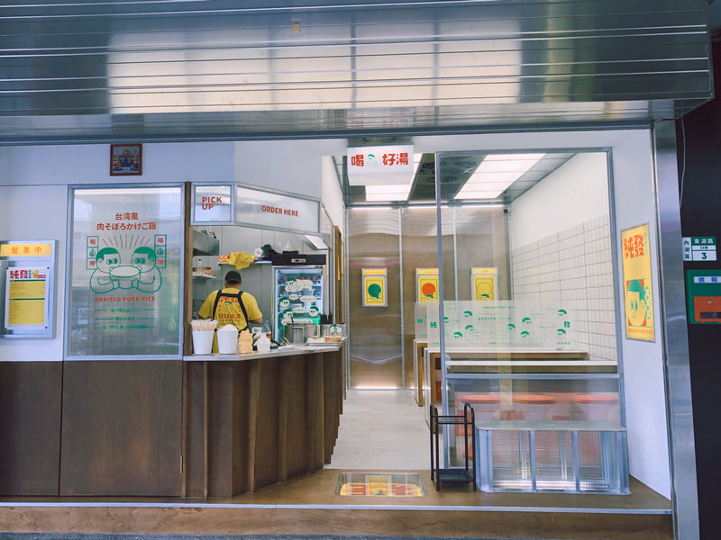 純發魯肉飯-東湖店