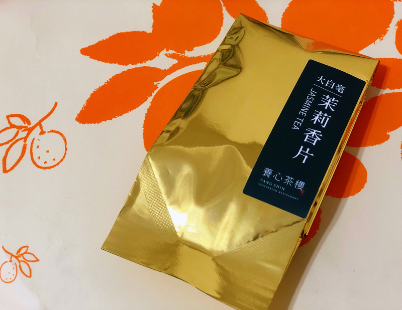 養心茶樓 入會好禮