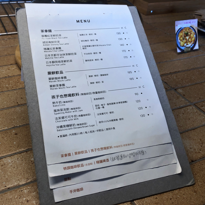 After5 步驟六基隆店