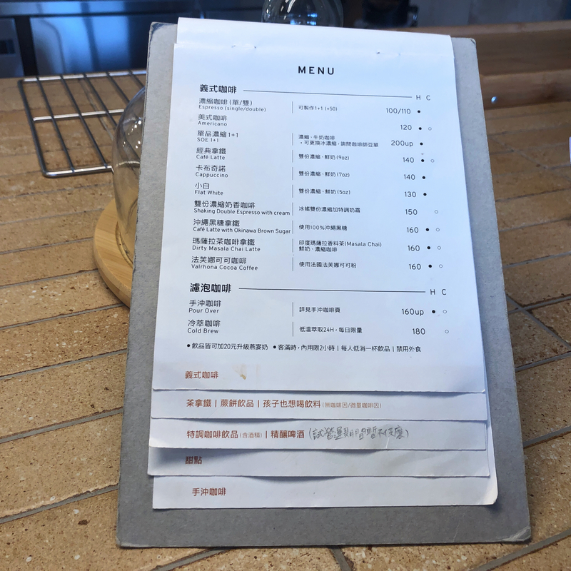 After5 步驟六基隆店