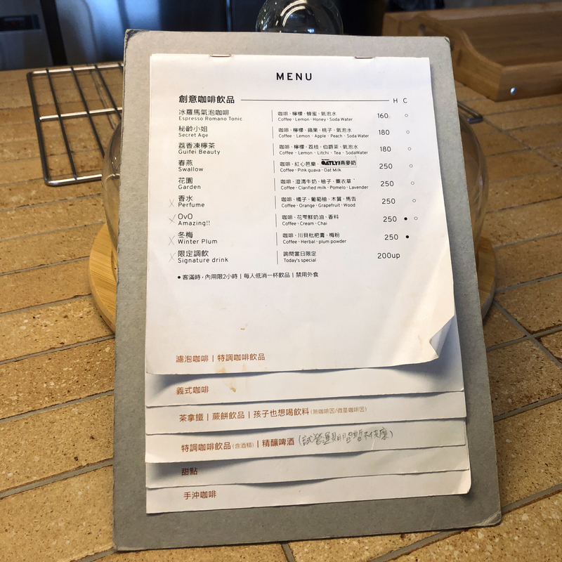 After5 步驟六基隆店菜單