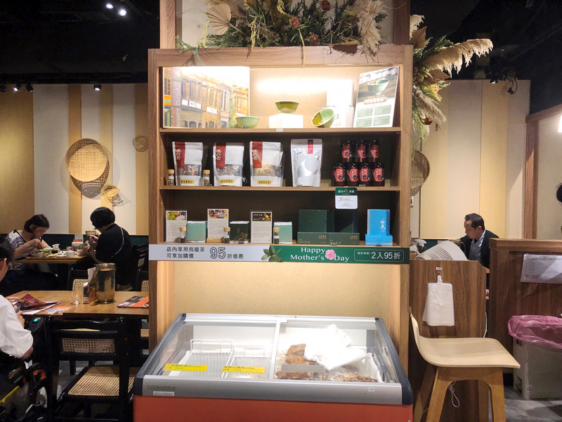 稻舍食館 Rice & Shine 統一時代店