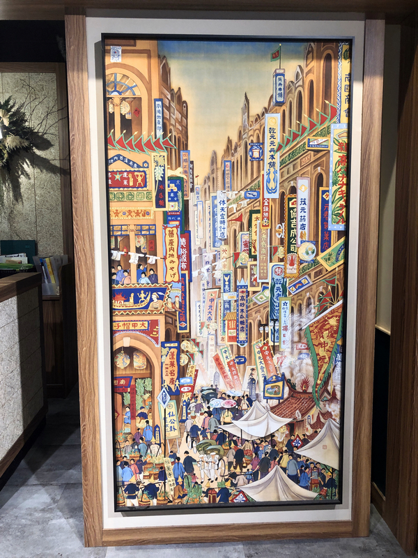 稻舍食館 Rice & Shine 統一時代店