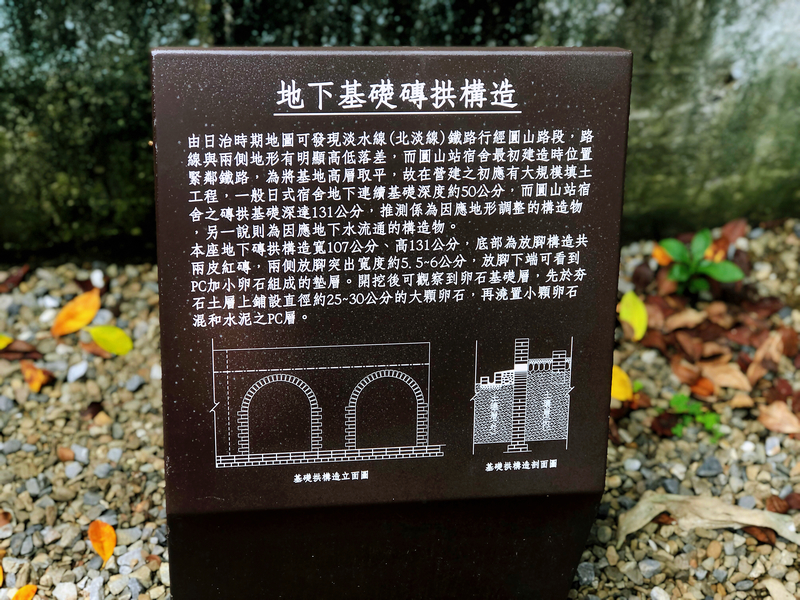 円山駅